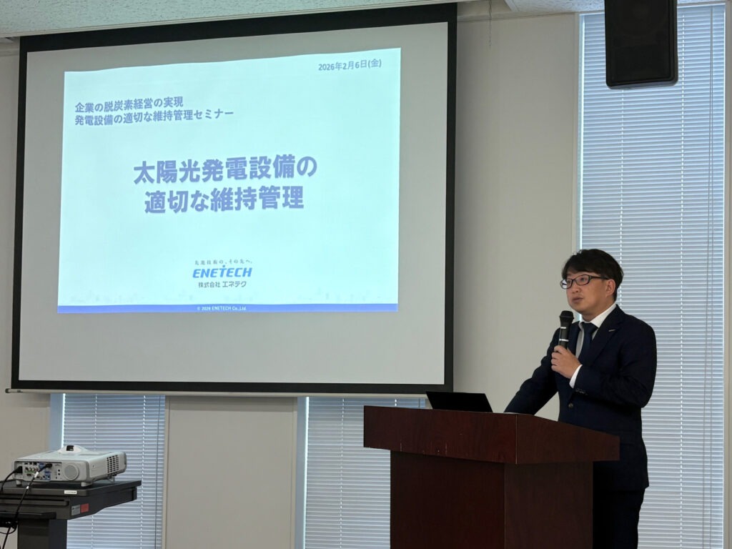 福島県主催セミナー登壇の様子